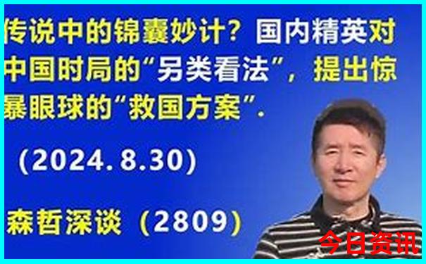 武汉夏季避暑旅游好去处